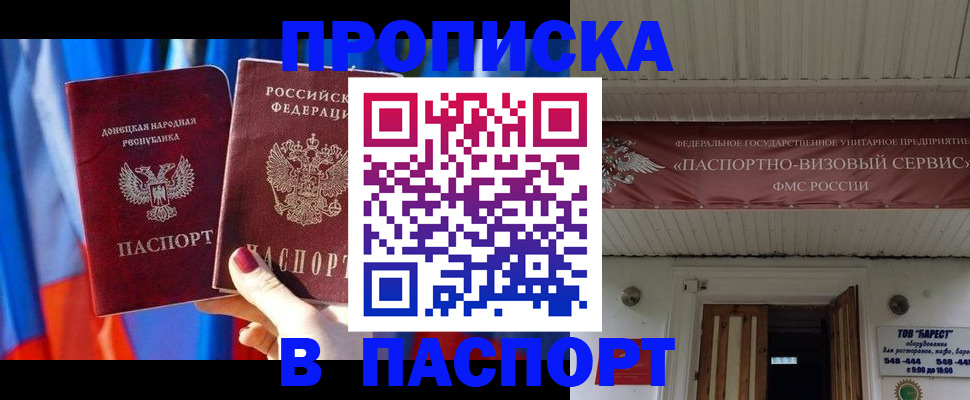 регистрация для школы в Нариманове